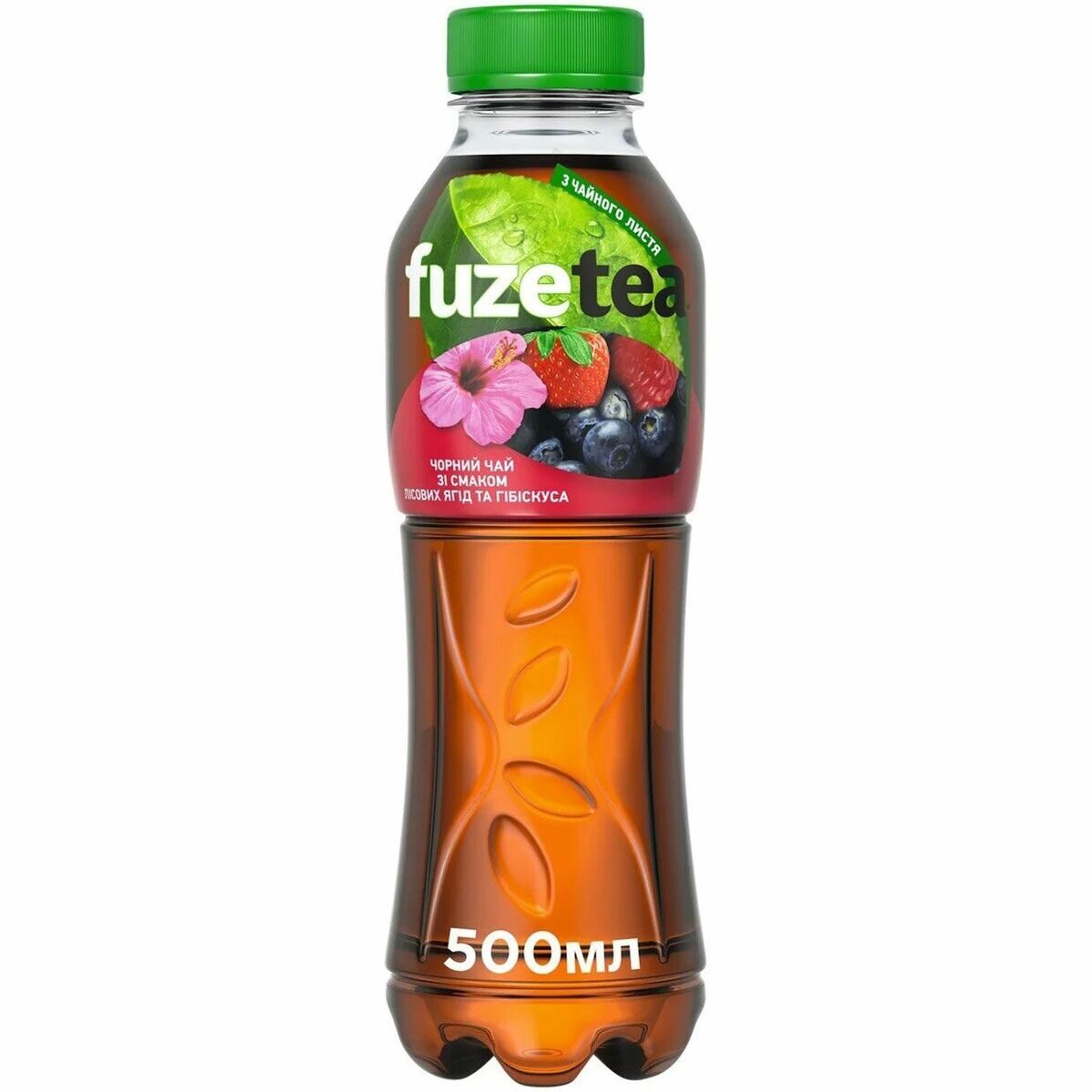 Холодний чай Fuse Tea лісова ягода 0.5